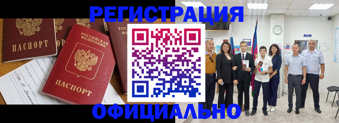 пропишу в квартире в Шарыпово